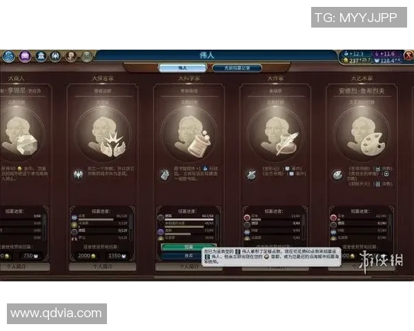 提升心理素质助力DOTA2胜利的科学训练方法探讨