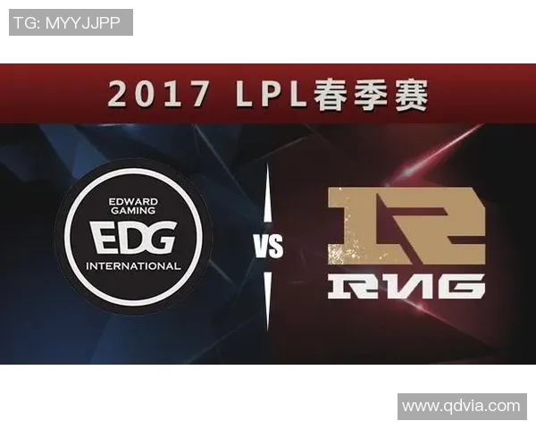 赛后分析：RNG与EDG实力对决的深度剖析与启示