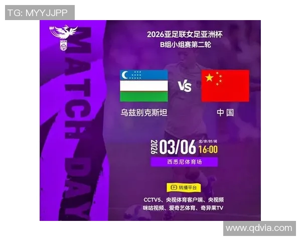 女足中国对阵泰国比赛精彩回顾及最终比分分析 女足中国对阵泰国比赛精彩回顾及最终比分分析