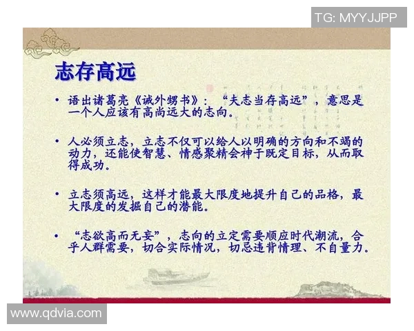 弗格的魅力与智慧如何引领新时代的潮流与变革