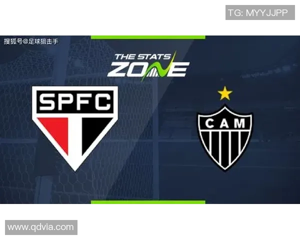米竞技与圣保罗的历史交锋回顾与战绩分析
