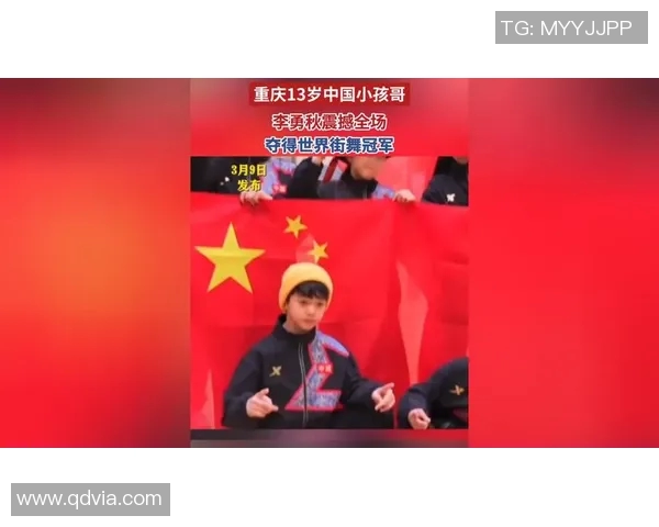 重庆街舞队在世界攀岩锦标赛中以79分稳居积分榜首位 重庆街舞队在世界攀岩锦标赛中以79分稳居积分榜首位