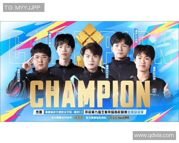 高校联赛精彩回顾：BLG战队技术实力的深度分析与表现评估